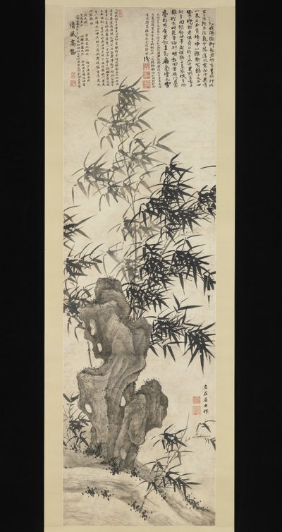 Bamboo in Wind by Xia Chang