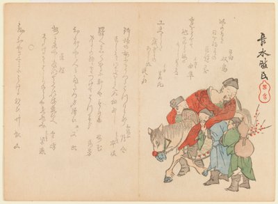 Drunken Figure on Horseback by Yabu Chosui
