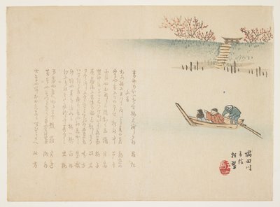 Tidings of Spring on the Sumida River by Yabu Chosui