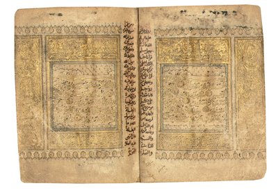 Qur