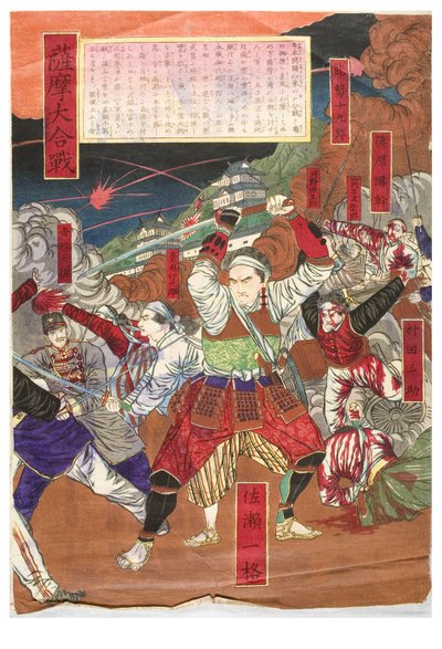 The Great Battle of Satsuma by Yamazaki Toshinobu