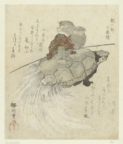 Monkey with Long-Haired Turtle by Yanagawa Shigenobu (I)
