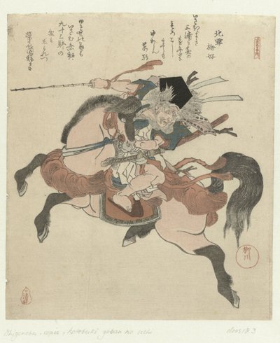 Miura no Ôsuke on Horseback (Kotobuki Goban no Uchi) by Yanagawa Shigenobu (I)