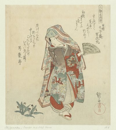 Woman with Violets (Famous Flowers from the Three Cities) by Yanagawa Shigenobu (I)