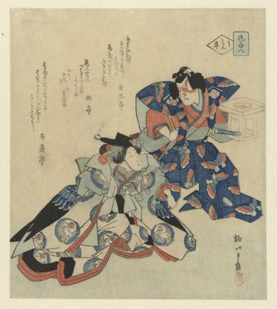 A Man Standing Next to a Lady by Yanagawa Shigenobu (II)