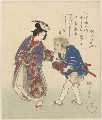 Couple with Fish on Their Heads by Yanagawa Shigenobu (II)