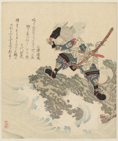 Takeuchi no Sukune on a Rock by the Ocean (Five Prints on Longevity) by Yanagawa Shigenobu (II)