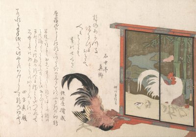 Cock Eyeing a Free-standing Screen Painted with Cock, Hen, and Chicks, from Spring..., probably 1813 by Yanagawa Shigenobu