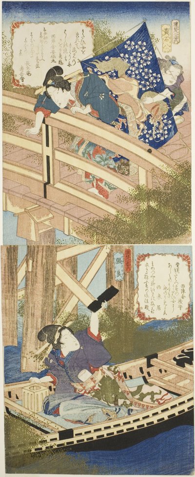 Huang Shigong and Zhang Liang, from A Set of Two on the States of Han and Chu by Yanagawa Shigenobu II