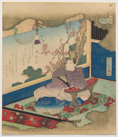 Ise Bay, from the series Impressions of Spring by Yanagawa Shigenobu II