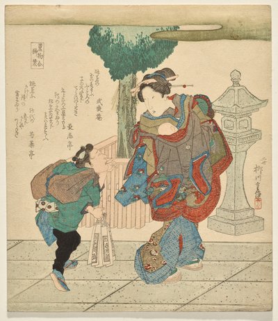 Leaves of the Sakaki, from the series Selection of Perfumes by Yanagawa Shigenobu II