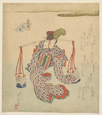 Matsukaze, from the series Celebrated Horses by Yanagawa Shigenobu II