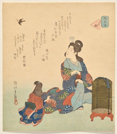 Number Five: The Heart Flower, from the series Flowers by Yanagawa Shigenobu II