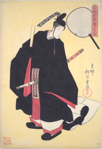 Young Man Disguised as Fudo, God of Fire by Yanagawa Shigenobu II