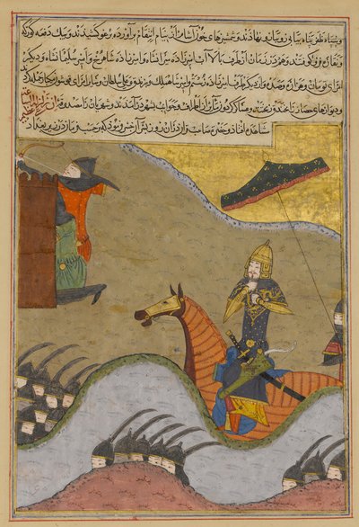 Conquest of Baghdad by Timur, Folio from a Zafarnama..., Dhu