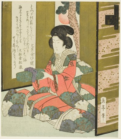A Woman Holding a Letter Box, from the series 