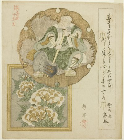 An actor as Mita no Tsuko and peonies, from the series "Ten Designs for the Honcho Circle" by Yashima Gakutei