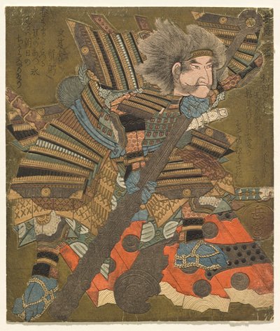 Asahina Storming the Gate, from the Series Three Stormings by Yashima Gakutei