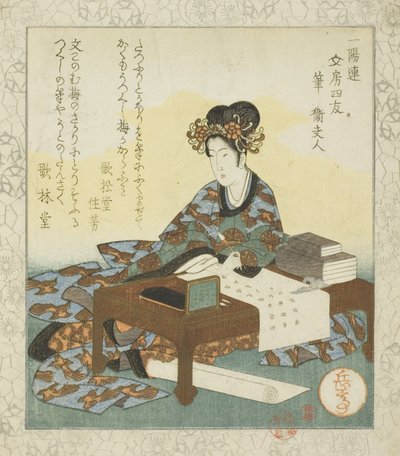 Brush: Lady Wei, from the series 