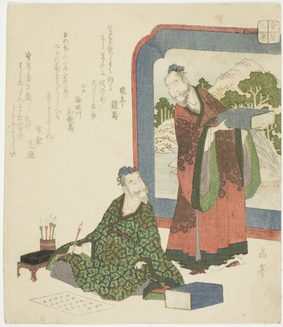 Chinese Poetry, from the series 