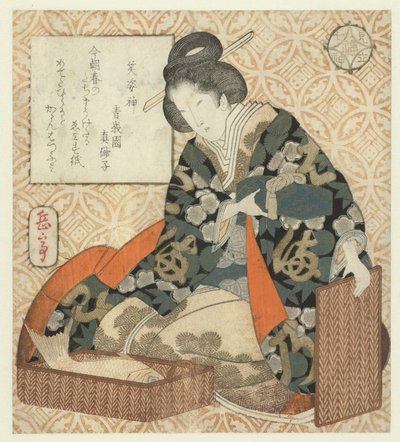 The God Ebisu (title on object) A Parody of the Seven Gods of Fortune (series title) by Yashima Gakutei