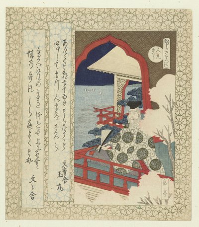 The Hitomaro Cherry Blossom (series title: A Series of Cherry Blossoms for the Katsushika Poets Association) by Yashima Gakutei