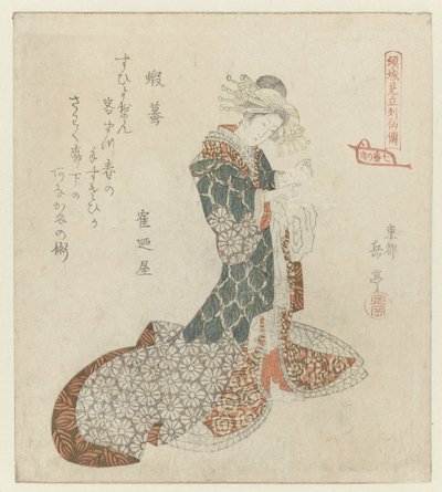 The Immortal Gama by Yashima Gakutei