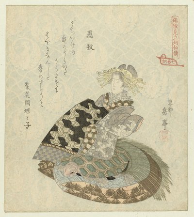 The Immortal Rokō by Yashima Gakutei