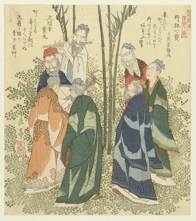 The Seven Sages of the Bamboo Grove (series title: A Series of Ten Prints of Famous Numbers for the Katsushika Poets Association) by Yashima Gakutei