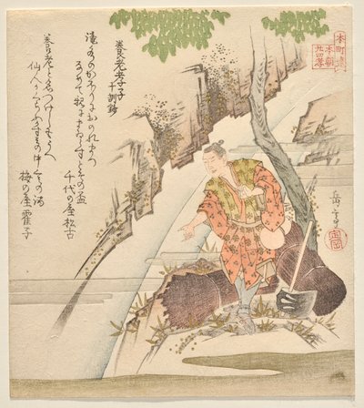 Devoted Son Kosagi at the Yoro Waterfall, from The Treatise of Ten Moral Teachings, from the series Twenty-Four Paragons of Filial Piety for the Honcho Club by Yashima Gakutei