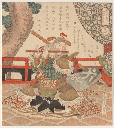 Dong Ping (T? Hei), from the Series The Five Tiger Generals of... by Yashima Gakutei