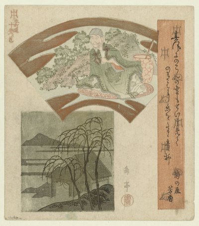 A Chinese Philosopher and Landscape with Willows by Yashima Gakutei