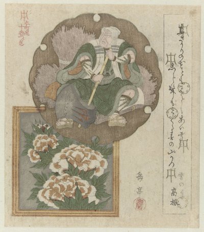 An Ichikawa Actor with an Axe and Peonies (Honchôren Jûbantsuzuki) by Yashima Gakutei