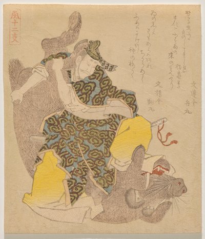 Emperor Yūryaku Wrestles a Wild Boar, from the series The Twelve Animals of the Zodiac (Jūnishi) by Yashima Gakutei