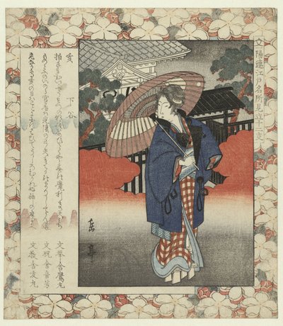 Boar: Shitaya (series title: Famous Places in Edo and the Twelve Signs of the Zodiac) by Yashima Gakutei