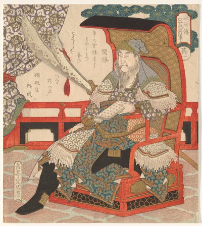 Guan Sheng, from a Series of The Five Tiger Generals by Yashima Gakutei
