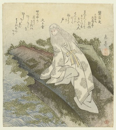 Lord Hanko by Yashima Gakutei