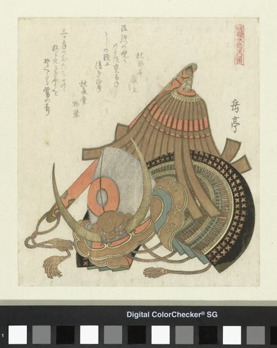 Helmet and Baton (Series of Japanese and Chinese Martial Arts) by Yashima Gakutei
