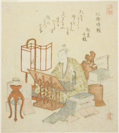 Hojo Tokiyori, from the series 