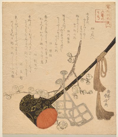 Horsemanship, from the series The Six Arts of Ancient China by Yashima Gakutei