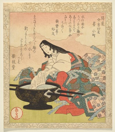 Ink, Ono no Komachi, from the Series Four Calligraphic Companion by Yashima Gakutei