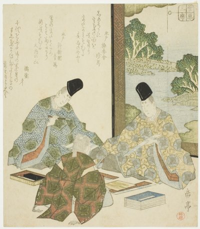 Japanese Poetry, from the Series 