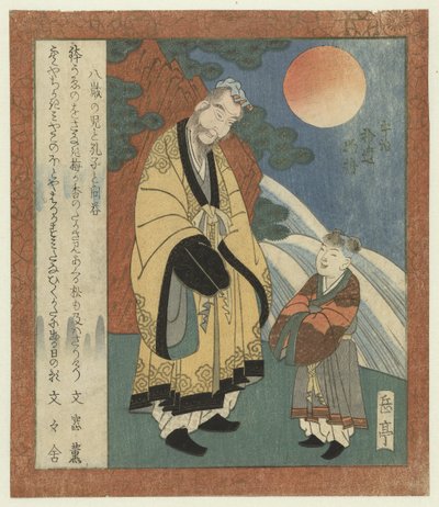 Dispute Between an Eight-Year-Old Boy and Confucius by Yashima Gakutei