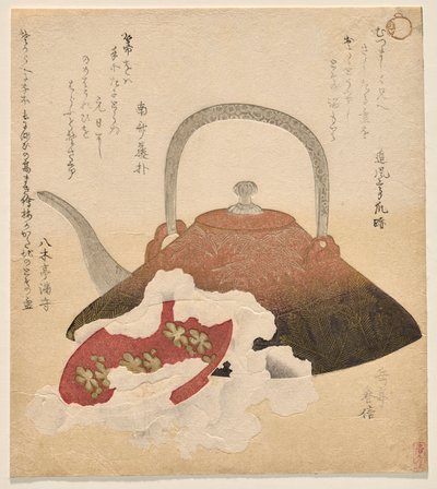 Metal Wine Kettle with a Red Lacquer Sake Cup for the New Year by Yashima Gakutei