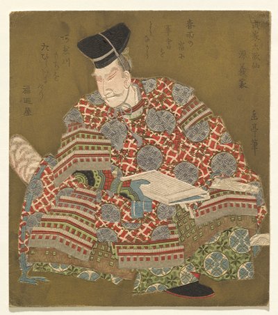 Minamoto no Yoshiie, from the series Six Immortal Samurai Poets by Yashima Gakutei