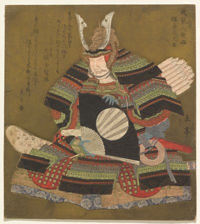 Minister of the Right in Kamakura, from the series Six Immortal Samurai Poets by Yashima Gakutei