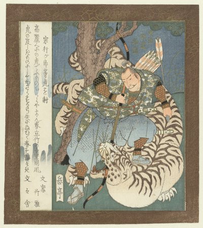 Muneyuki Shooting a Tiger by Yashima Gakutei
