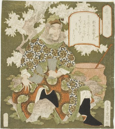 Zhang Fei, from the series 