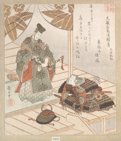 Nobleman and Warrior by Yashima Gakutei