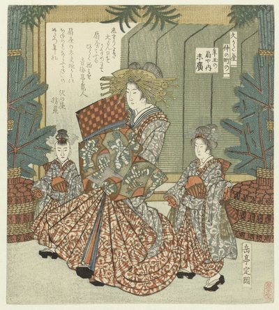 Number One: The Jewels of Suehiro from Ôgiya by Yashima Gakutei